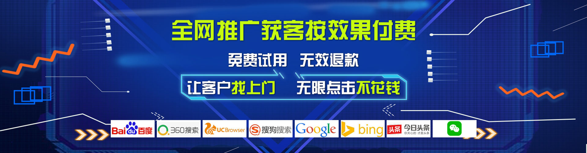 霞浦百度竞价